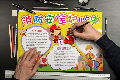   放学后