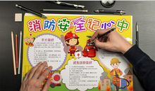 校园记(六、七）_700字