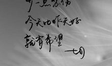 画（二）_1200字