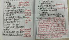 校园记(三、四、五）_800字