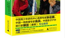 异大陆（生存篇）五_1000字