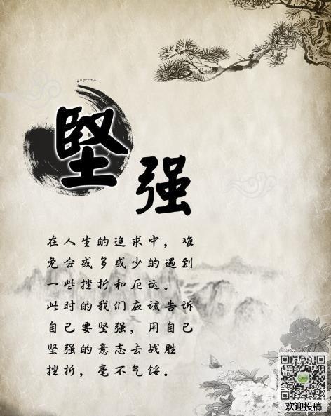 最后，有一天，他们的母亲的病情预计会住院，家里没有钱。只有一个人可以阅读。爸爸让他们选择谁去，那个女孩，只有16岁的女孩！说震惊：让你的兄弟去书，我会照顾好妈妈！十六十岁的女孩应该在学校有一个愉快的学习，但她开始早点开始。所以她退出了学校。