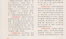 小考满分作文：人生中的石头_800字