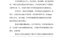 2013年辽宁高考同题作文：沙子与珍珠_1000字