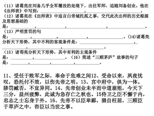 2013年辽宁学院入口考试成分：水果是最好的证书_1000字