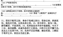 2013年辽宁高考同题作文：果实才是最好的证明_1000字