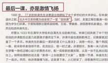 2013年重庆高考同题作文：创造的魅力_900字