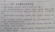 2013年湖北高考同题作文：我的方圆观_1200字