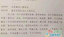 2013年天津高考同题作文：惑而知之_1500字