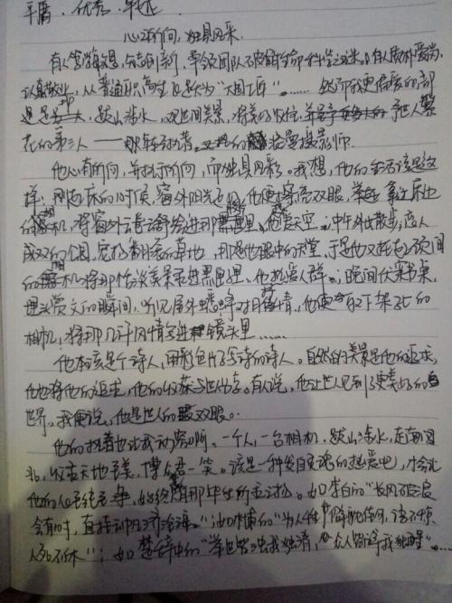 2013年上海学院入学考试组成：最好用甘薯回家_1500字