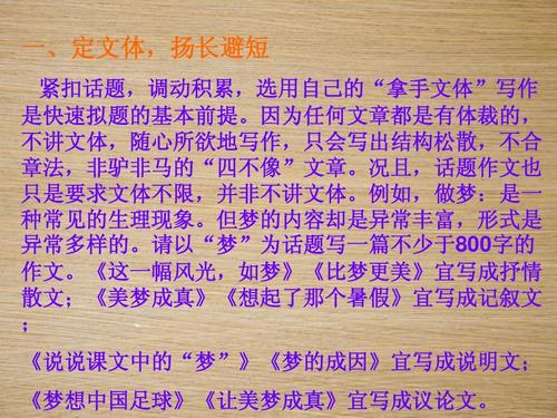 2013年辽宁高考作品组成作文：沙子和珍珠_900字