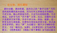 2013年辽宁高考同题作文：沙子与珍珠_900字