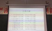 热爱祖国为荣 危害祖国为耻_700字