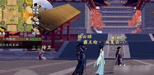 当他醒来时，他发现他躺在一块大石头上。他匆匆起身，看了四周，发现除了奇怪的树外有一个非常奇怪的环境，“这是什么？我只是在森林里，你怎么突然到达这里？”当他想知道的时候，你突然出现了穿一件白色礼服的女孩站立在他面前。“你是谁，怎么来这里？”一个声音很冷。欧阳莫轩看着她，“你有足够的。”这是寒冷的声音，欧阳莫轩认为这个女孩跟他说话，“我的名字是欧阳莫轩，我不知道为什么在这里，这似乎是奇怪的树。”欧阳莫轩说。 “你来自未来！”她看着欧阳莫轩，“好吧，应该，我只知道这个奇怪的树将带给我这里，我不知道别的什么。”欧阳莫轩说。 “这是你。”那个女孩说。 “我是什么？”欧阳莫轩问了问题。 “让我们和我一起去，让我们去吧。”女孩用全脸说。欧阳莫轩说了“好的”。刚和她在一起。