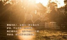 那熟悉的背影（第二章）_500字