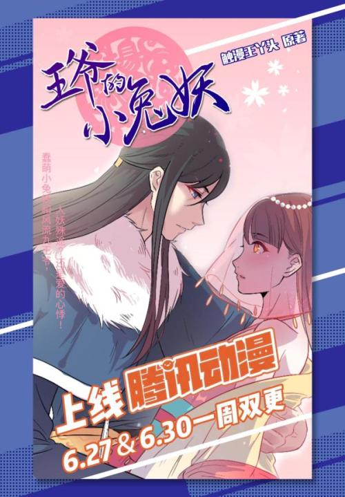  未经许可，不得转载