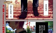 女王万岁（序章）_450字