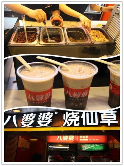  - 雪城市