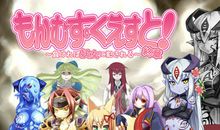 人魔大战----战梦穷尽_900字