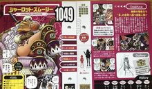 第二卷 魔鬼副长_3000字