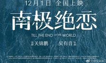《冰雪四公主的复仇绝恋》第二十八章 慕辰影归来1_1000字