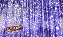 血族禁域283897289（三）安尘！黑暗在逼近！_1200字