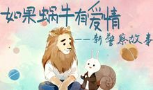 血族禁域283897829（四）安尘的推理秀_1500字