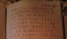 七年 短篇_550字