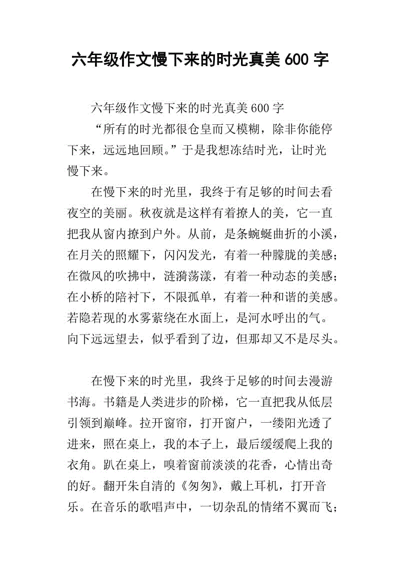  未经许可，不得转载
