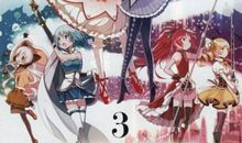 魔法少女小圆☆叛逆的物语（第一章）_650字