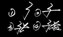 我的同桌捣蛋鬼（第一章）巧遇地铁歌手_600字