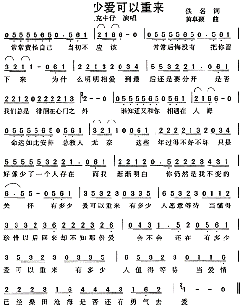 老人看到了这一切，突然笑了笑，吹呼吸。♥！天空突然下雨了，雨滴像破碎一样，线的珍珠没有停止。突然下雨的青年和女孩湿了，但他们没有跑去避免下雨。