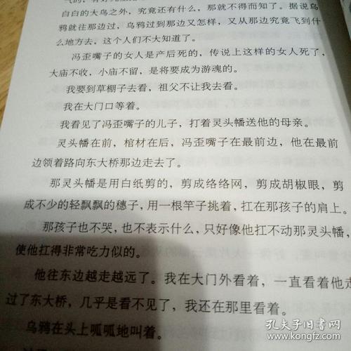 星期一，“梅祥班（即第七年级四班）类选择比赛”九个大角色在黑板上呈现，它看起来很明亮，但是由它引起的游戏是如此残酷和充实无助。因为，阳光下有阴影，有胜利。首先，它是班级领导者的竞选活动，没有悬疑，只有两个人注册：夏月，刘继春。首先，演讲是刘继春。这种神经病变+得分自我疯狂：“你好，今天我将雇用领导者。” “咳嗽。”这种神经医学是故意清楚的，然后说：“同学我有优秀的成绩，我不能忍受全文，更不用说别人（在眼睛上谈论）。我可以做到最好，就是这样运动场。这队来追求我的女孩，这一次，这是一杯饮料和背部，嘿！腐烂的桃子如此之好（在做一个动作的行动，恶心！）！“然后，他很清楚，清楚，说：“只要你为我投票，我保证每个男孩都有一个追随的对象，这个女孩崇拜。但我知道我会抓住。”他没有说大家，他直奔。男孩们表现出一种蔑视，女人确实呕吐了。它太恶心了！随后，夏子曰，她说，“”“”“”“”“”“”“”“”“”“”“”“”“”“”“”“”“”“”“”“”“” “”“”“”“”“”“”“”“”“”“”“”“”“”“”“”“”“”“”“”“”“男孩们看到我鄙视我，女孩看到我跑厕所，老师看到我摇了摇头。这是我，不要施放它！ “