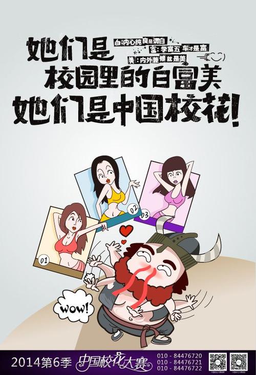 模糊的肩膀