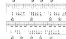 《冰雪四公主的复仇绝恋》第四十二章 地中海之旅1_900字