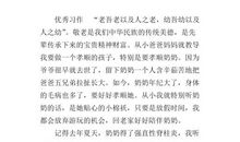 我的霸道男友（四）_700字