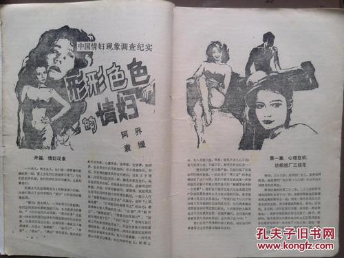 “金额......”枫树很难看待精神，而且精神将把头部放在另一边。 “票是随机的。” xi xi出来了。 “别担心，枫树，紫昕不会是他人的立场，但如果紫鑫和枫树的座位就像它一样，枫树兄弟不需要改变座位。”事实上，七个家庭已经走了。让他们的座位在一起。 “......”有人沉默了。夏子鑫无论如何都不重要，他肯定会和枫树坐在一起。优雅地看着精神和梦想，我无法忍受这个，我伸展我的手表（手表是宫殿里的沟通工具，它看起来是一个正常的电子表，只需按下秘密按钮即可使用宫殿视频通话。）“Zixi，找人将机票转到随机，不要让七个家庭有机繁殖。”是的，宫殿的寒冷魅力，已经派人去了，最多2分钟。 ““ 出色地。 “
