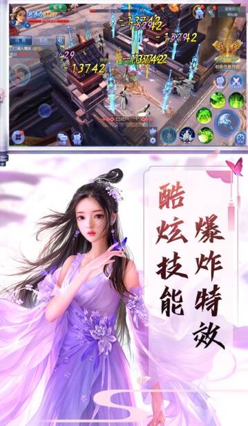 迷幻旅程 - 梦想玻璃_500字