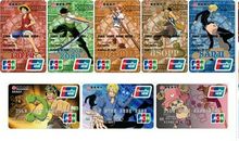 冒险天团（序）_250字