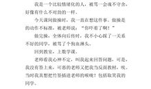 倒霉的煤（一）_300字