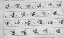 小学生感恩节作文900字：人生需要感恩苦难_900字