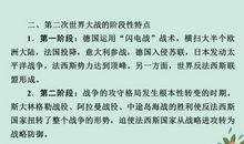 路过（第三章）_450字