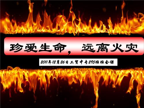煤炭看到他的血液沟的差距被封锁，它会悲伤，不再说，继续走路。