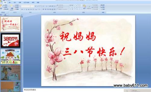祝我母亲3月8日_600字