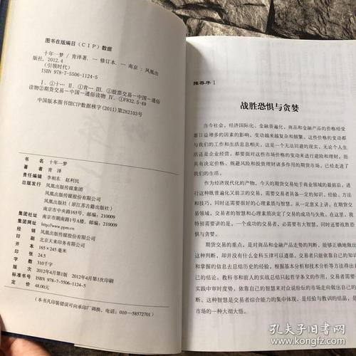  未经许可，不得转载
