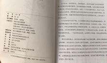 十年这条路（第一章）自白_250字