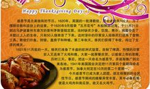 小学生感恩节作文2300字：感恩以小见大_2000字