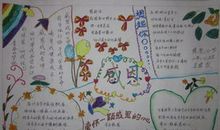 小学生感恩节作文500字：感恩的心感谢有你――致母亲_600字