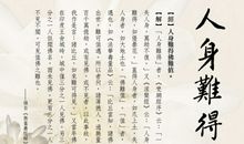 转世千万，只为弥补我的过错（第三章）_1000字