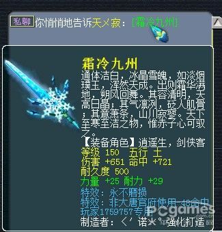 医生剑来到（1）真理_150字的开头